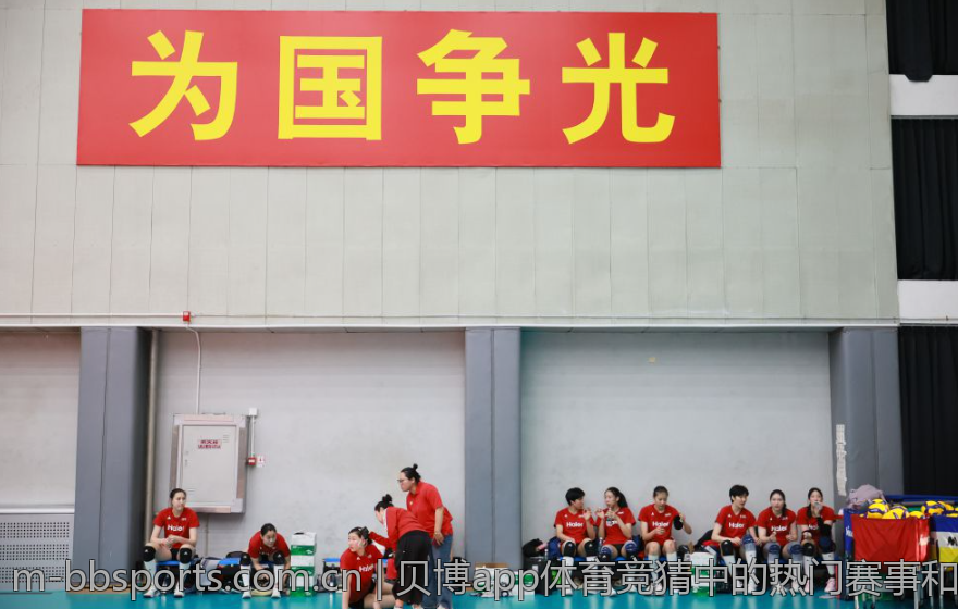 贝博app体育竞猜中的热门赛事和玩法解析